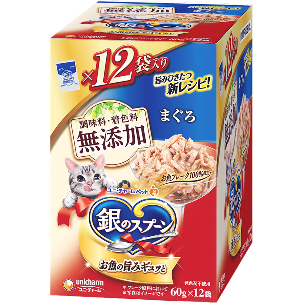 銀のスプーンパウチ　無添加まぐろ ６０ｇ×１２ ユニ・チャームペットケア
