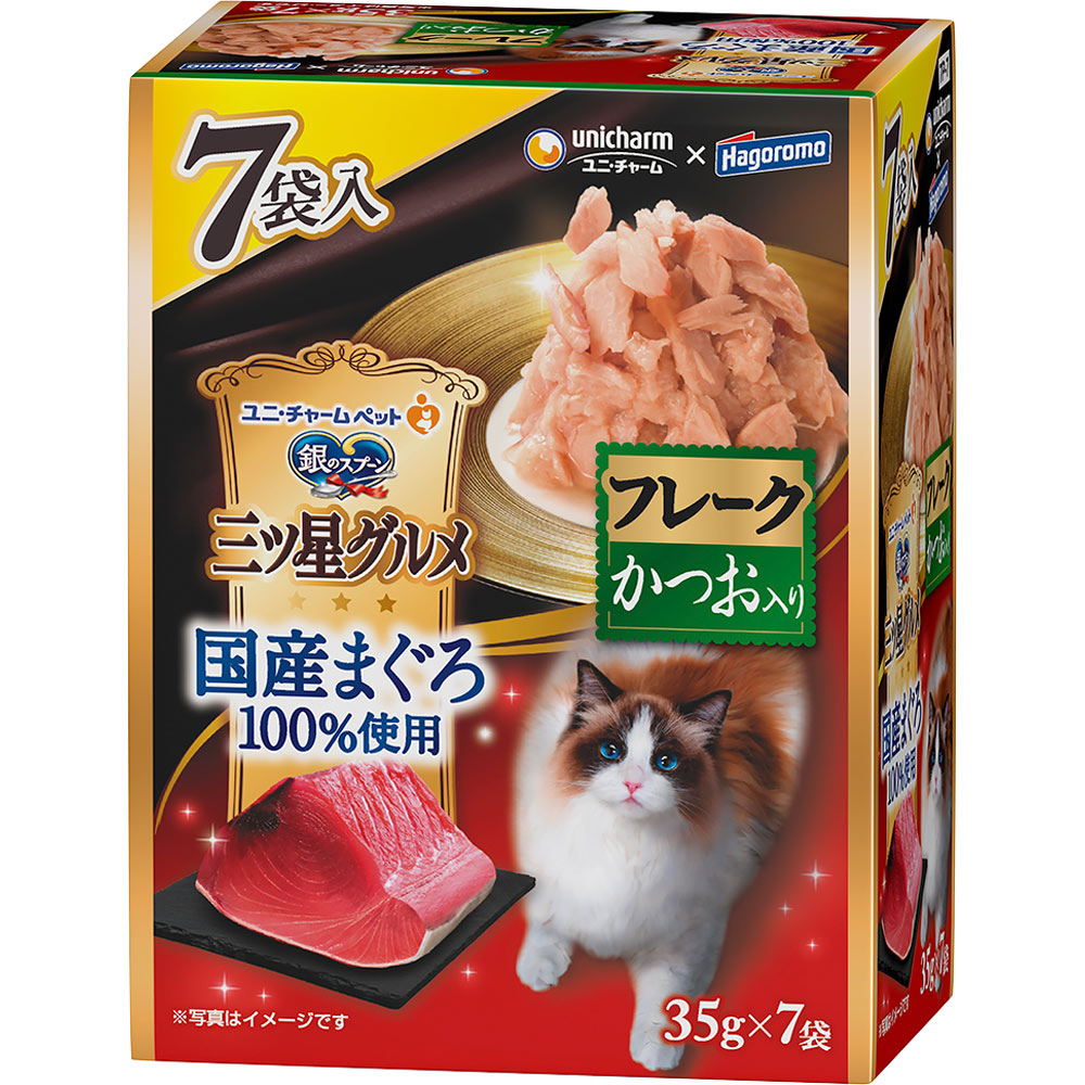 銀のスプーン 三ツ星グルメパウチ 国産まぐろフレーク かつお入 ３５ｇ×７Ｐ ユニ・チャームペットケア
