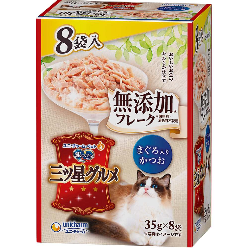 銀のスプーン三ツ星グルメパウチフレーク 無添加まぐろ | マツキヨ