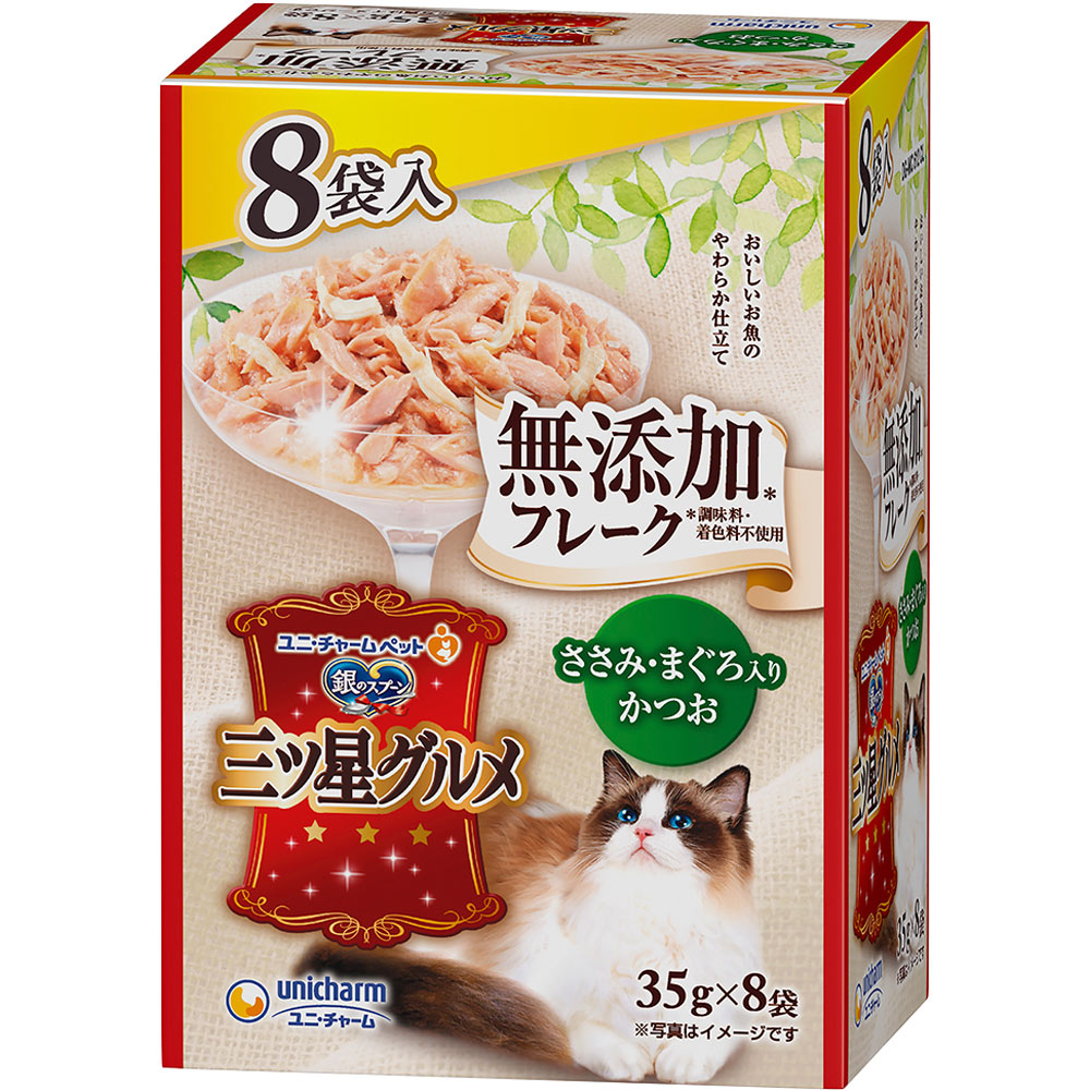 銀のスプーン三ツ星グルメパウチフレーク　無添加ささみ ３５ｇ８Ｐ ユニ・チャームペットケア