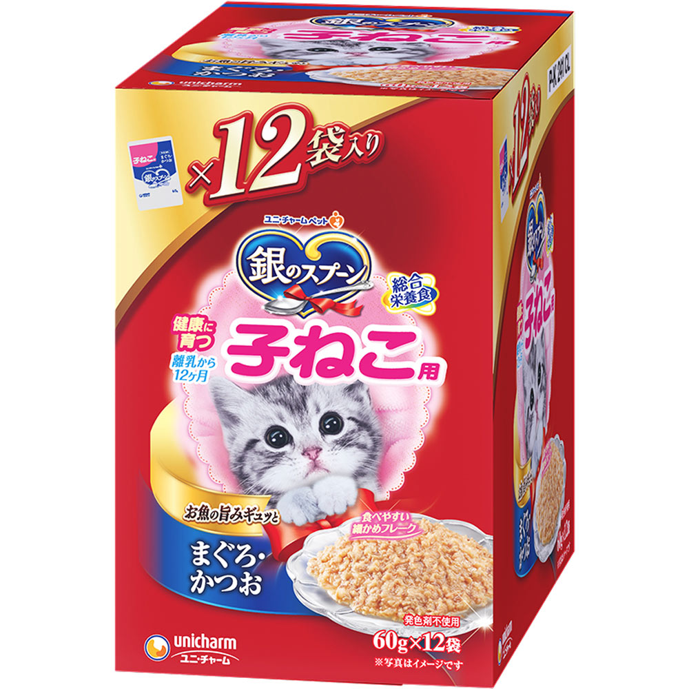 銀のスプーンパウチ健康に育つ子猫用まぐろ・かつお ６０ｇ×１２ ユニ・チャームペットケア