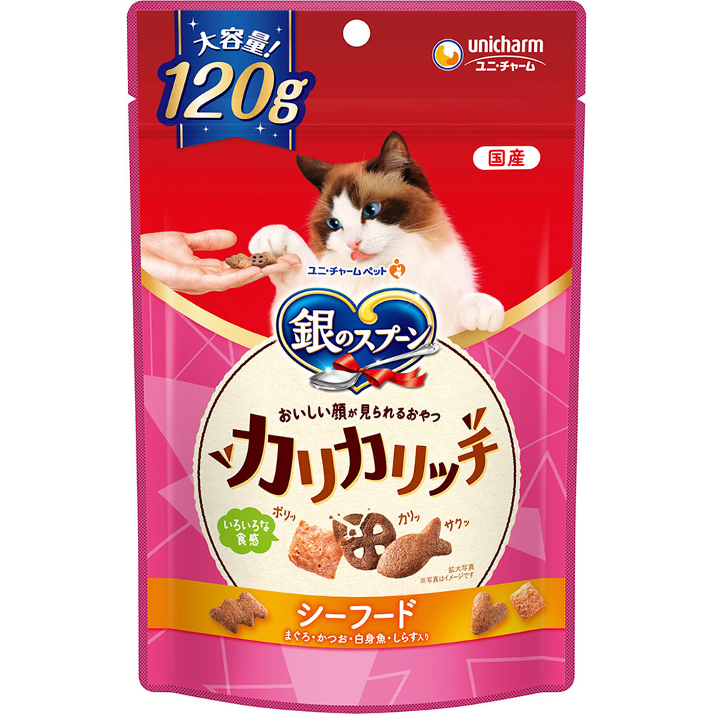 銀のスプーンおいしい顔が見られるおやつカリカリシーフード １２０ｇ ユニ・チャームペットケア
