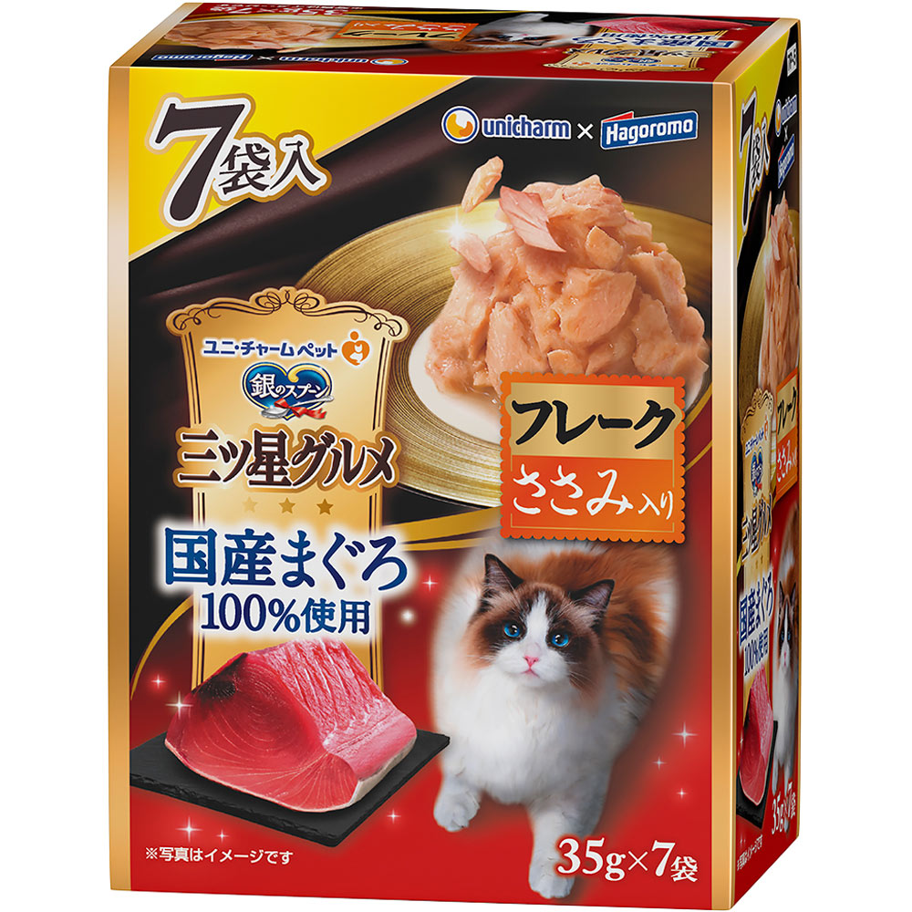 三ツ星グルメパウチ 国産フレークまぐろささみ ３５ｇ×７袋 ユニ・チャームペットケア