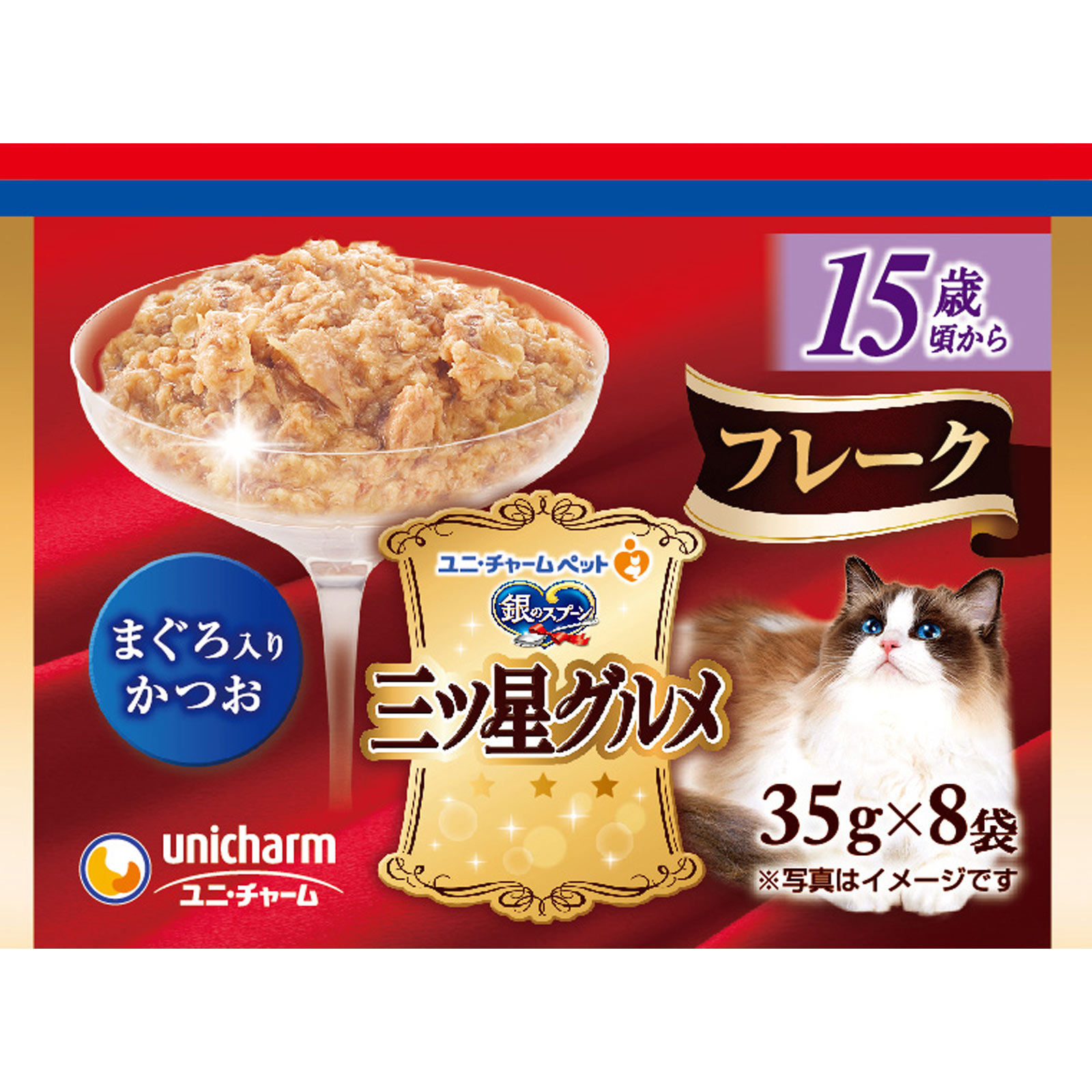 銀のスプーン 三ツ星グルメパウチ フレーク １５歳頃からまぐろ入りかつお ３５ｇ８ｐ ユニ・チャームペットケア