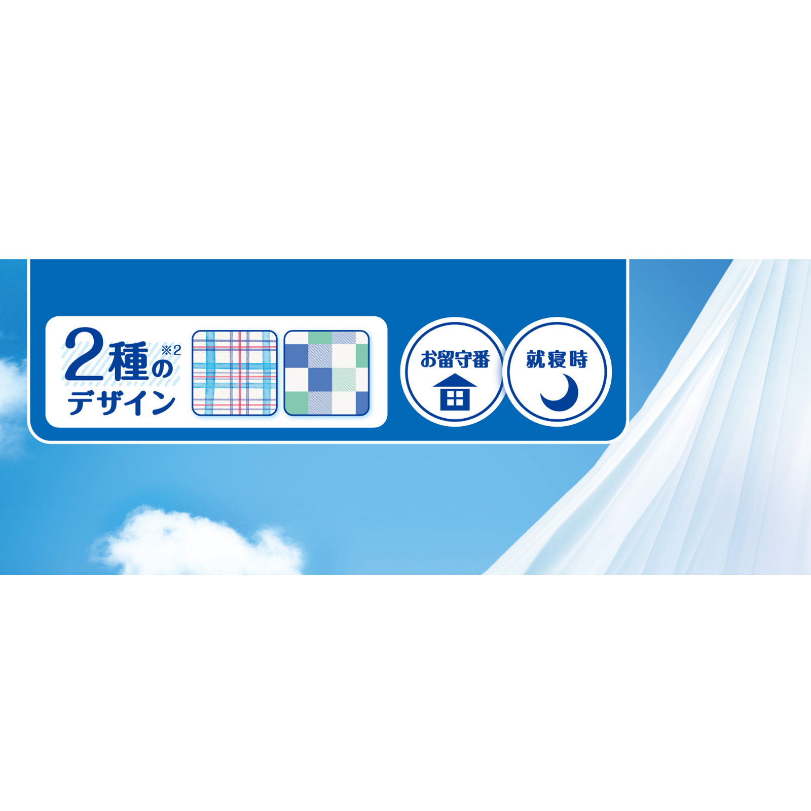 マナーウェア　長時間快適オムツ男の子用Ｍ ３６枚 ユニ・チャームペットケア