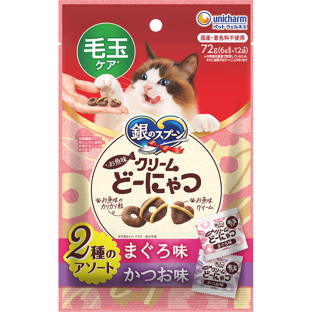 銀のスプーン　お魚味クリームどーにゃつ毛玉まぐろ鰹 ７２ｇ ユニ・チャームペットケア