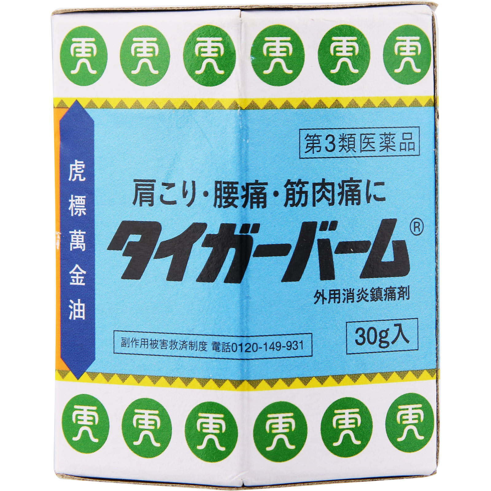 タイガーバームW ３０ｇ マルマンＨ＆Ｂ 【第3類医薬品】