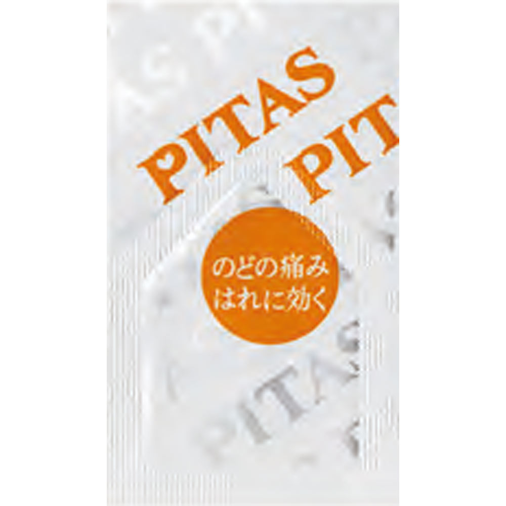 ピタス のどトローチO(オレンジ) 12個 大鵬薬品工業 (指定医薬部外品)