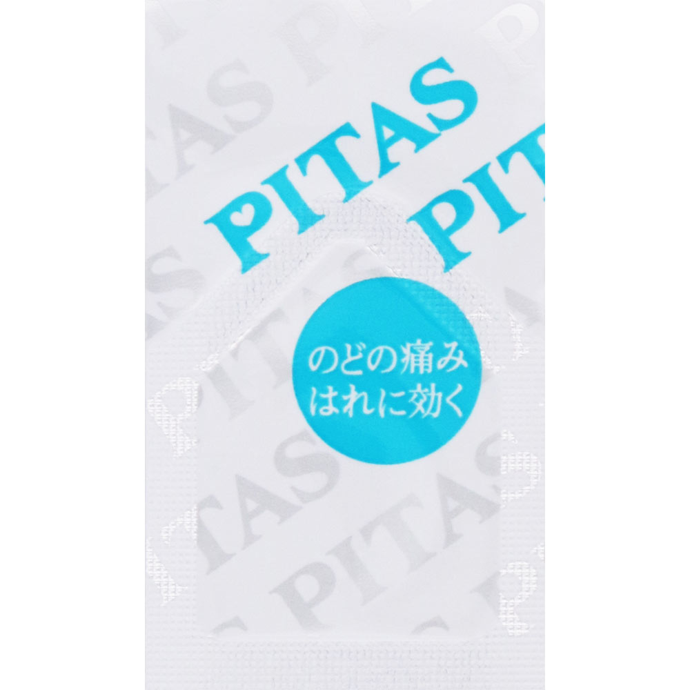 ピタス のどトローチL(ライチ) 12個 大鵬薬品工業 (指定医薬部外品)