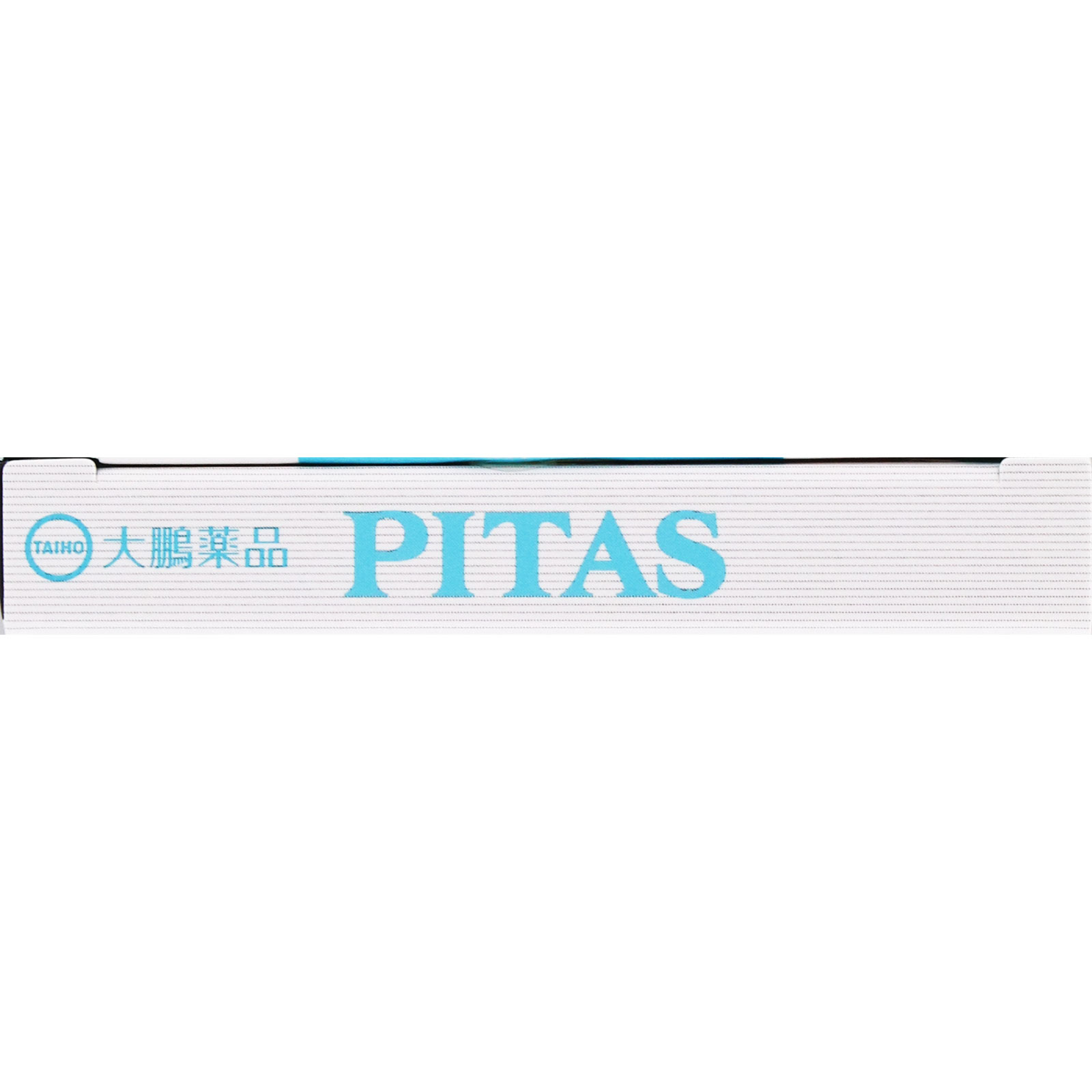 ピタス のどトローチL(ライチ) 12個 大鵬薬品工業 (指定医薬部外品)