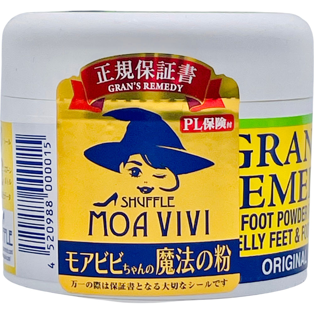 グランズレメディ　ボトルタイプ　無香料 １個 シャッフルコーポレーション