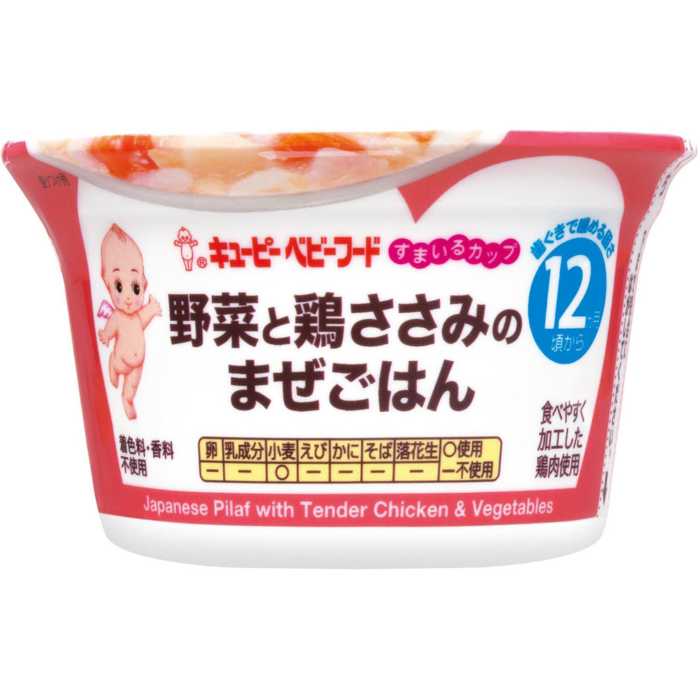 すまいるカップ 野菜と鶏ささみのまぜごはん １３０ｇ キユーピー