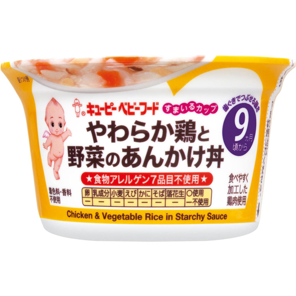 すまいるカップ やわらか鶏と野菜のあんかけ丼 １３０ｇ キユーピー