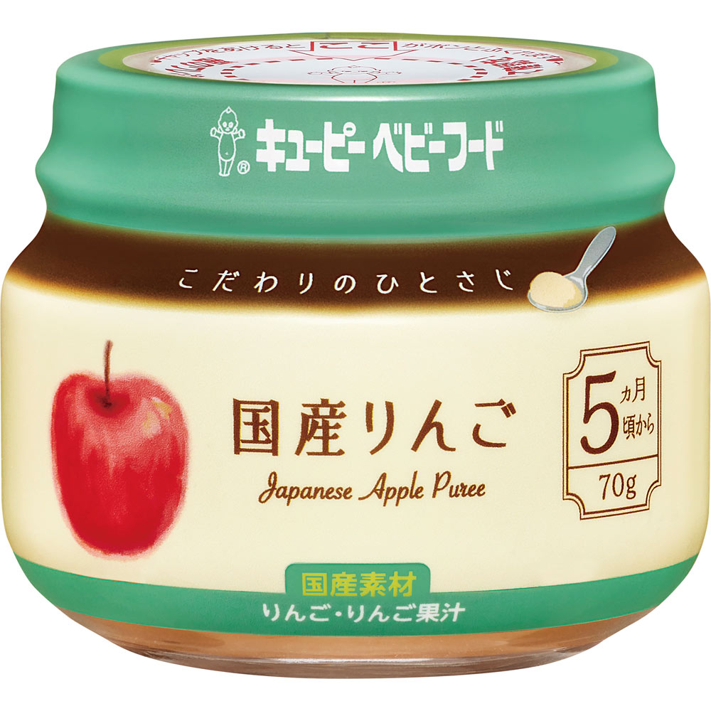 こだわりのひとさじ 国産りんご ７０ｇ キユーピー