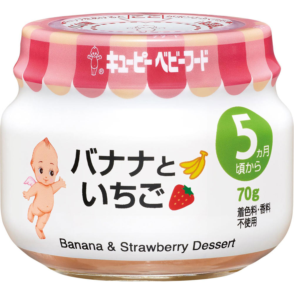 キユーピー　ベビーフード　バナナといちご ７０ｇ キユーピー