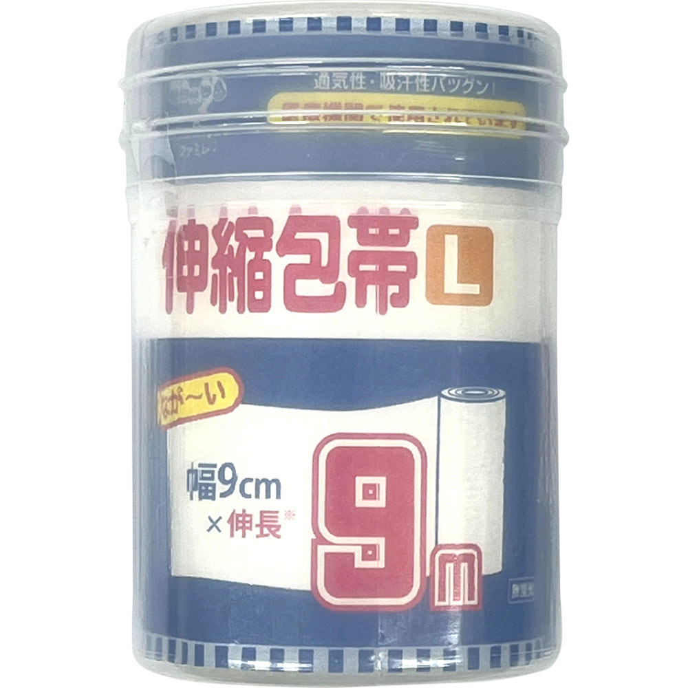 ながーい伸縮包帯Ｌ ９ｃｍ×９ｍ 大衛