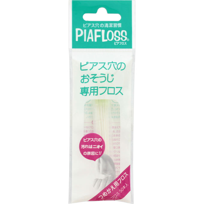 ピアフロス つめかえ用 ５０本 ワンダーワークス
