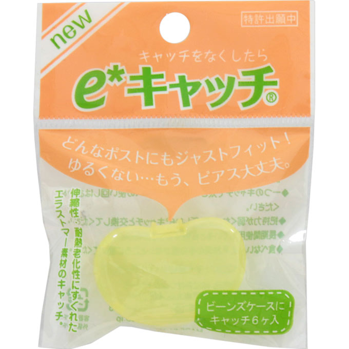ｅ＊キャッチ ６個 ワンダーワークス