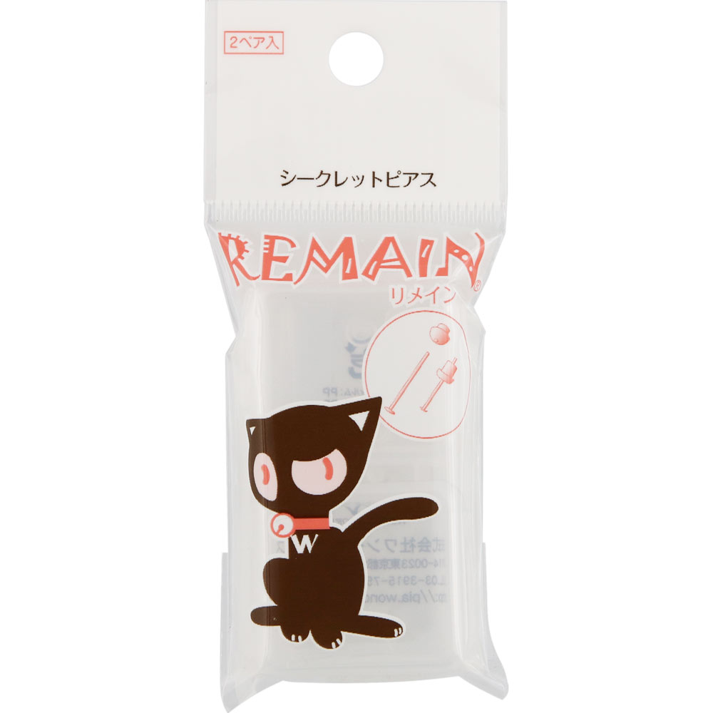 シークレットピアス ２ペア ワンダーワークス