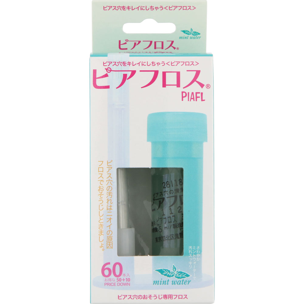 ピアフロス ミントウォーター ５ｍＬ・６０本 ワンダーワークス