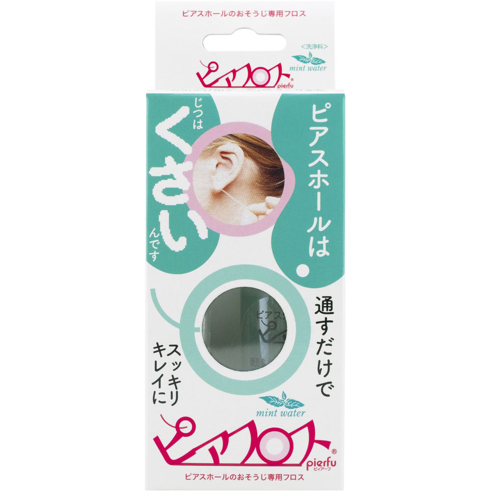 ピアフロスミントウオーター ５ｍＬ・６０本 ワンダーワークス