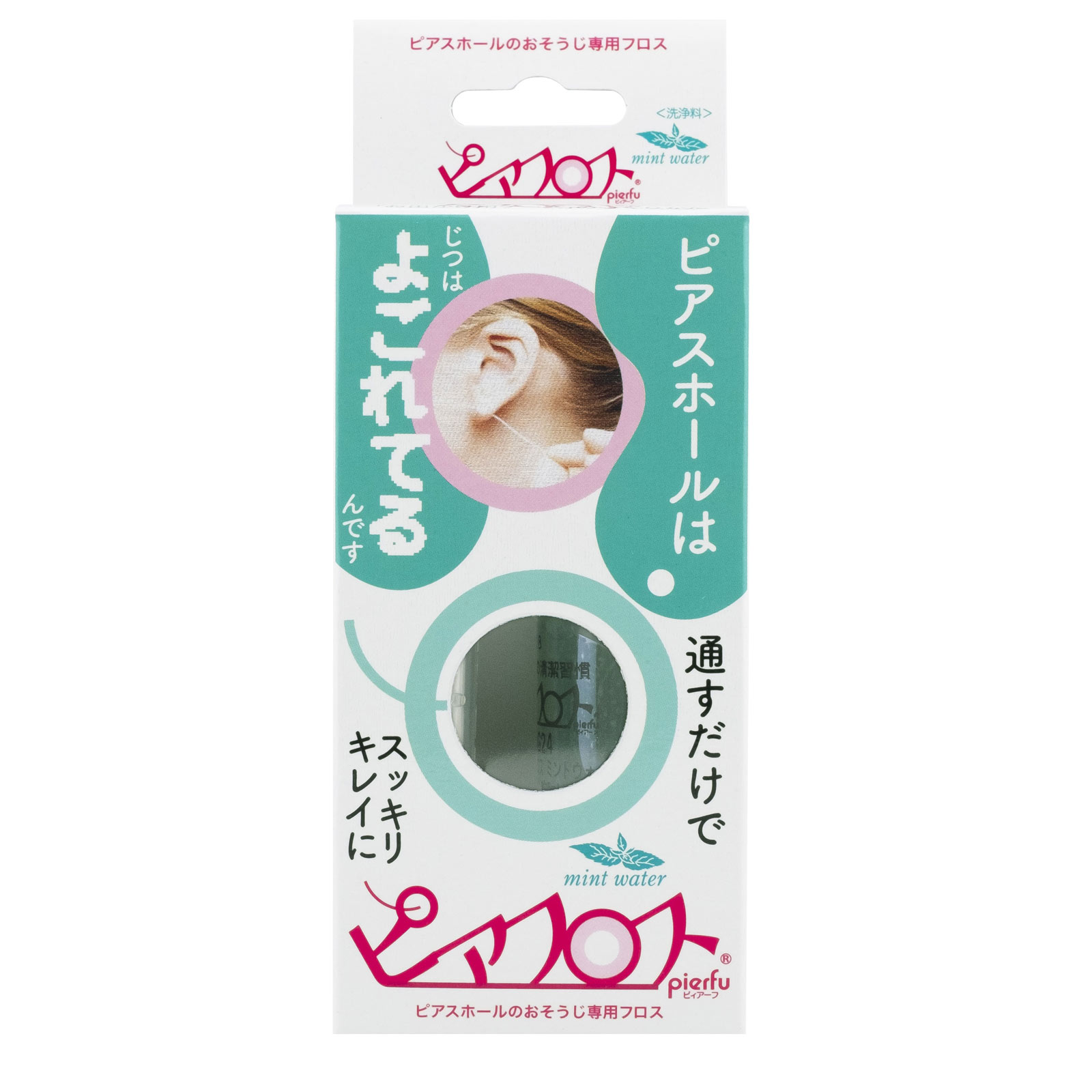 ピアフロスミントウオーター ５ｍＬ・６０本 ワンダーワークス