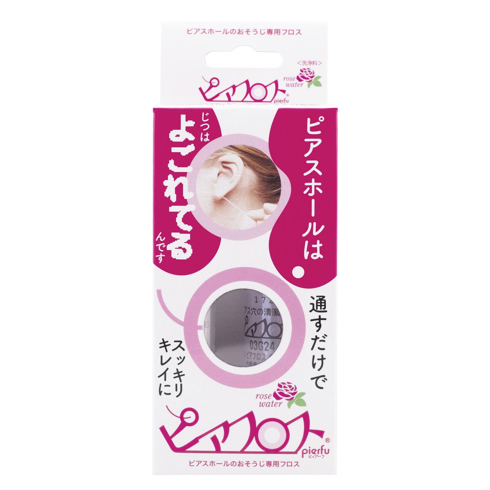 ピアフロスローズウオーター ５ｍＬ・６０本 ワンダーワークス