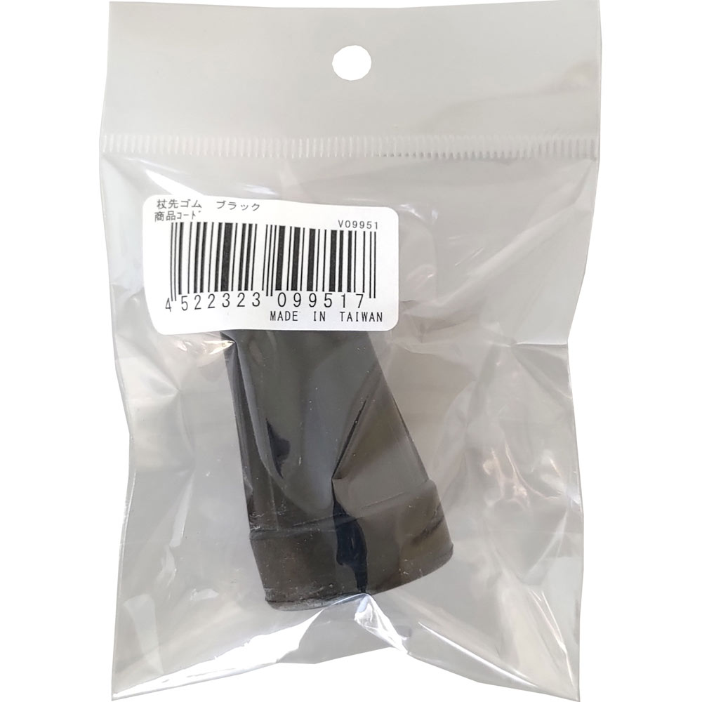 杖先ゴムV2用 Ｖ９９５１ ひまわり