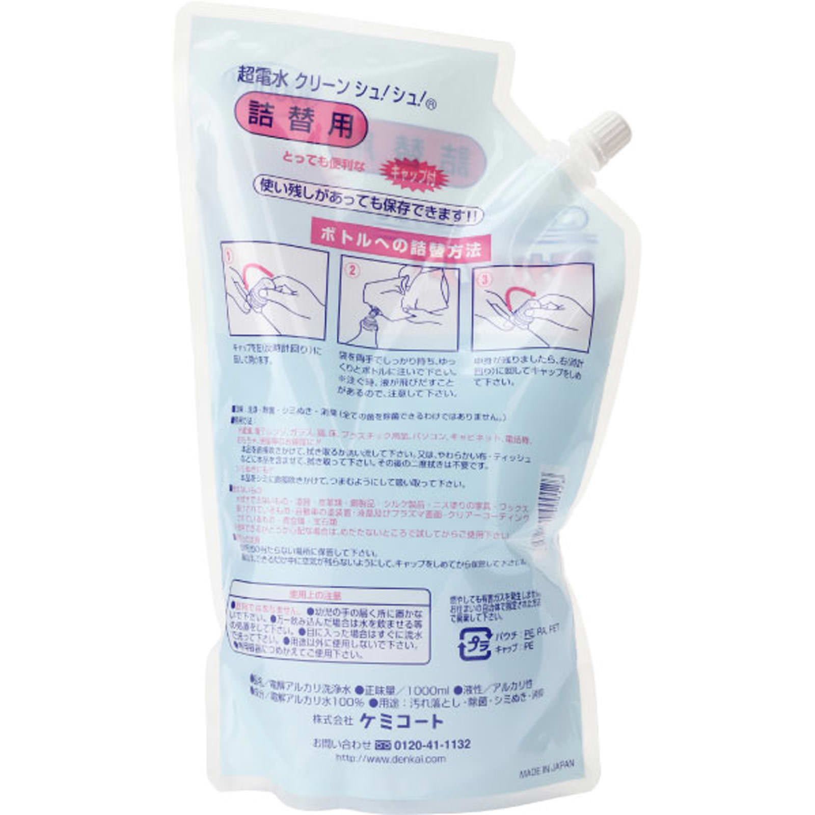 超電水クリーンシュ！シュ！１Ｌ詰替用 １Ｌ ケミコート