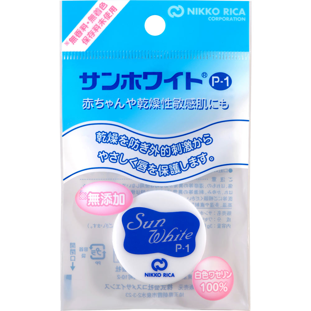 サンホワイトＰ－１ 平型品 ３ｇ 日興リカ㈱