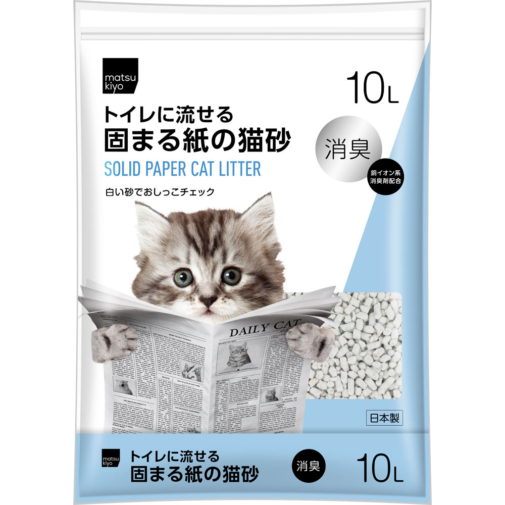 matsukiyo トイレに流せる固まる紙の猫砂 | マツキヨココカラ