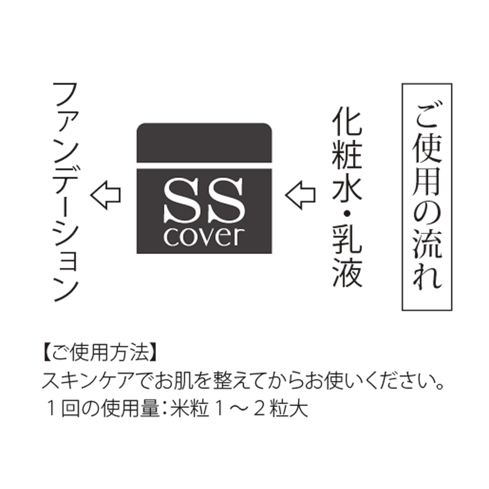 ミムラ スムーススキンカバー | マツキヨココカラオンラインストア