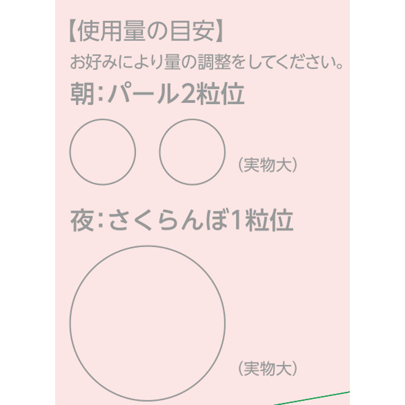 ＤＲシーラボ 薬用アクアコラーゲンゲル スーパーセンシティブＥＸ ５０ｇ ＪＮＴＬコンシューマーヘルス (医薬部外品)