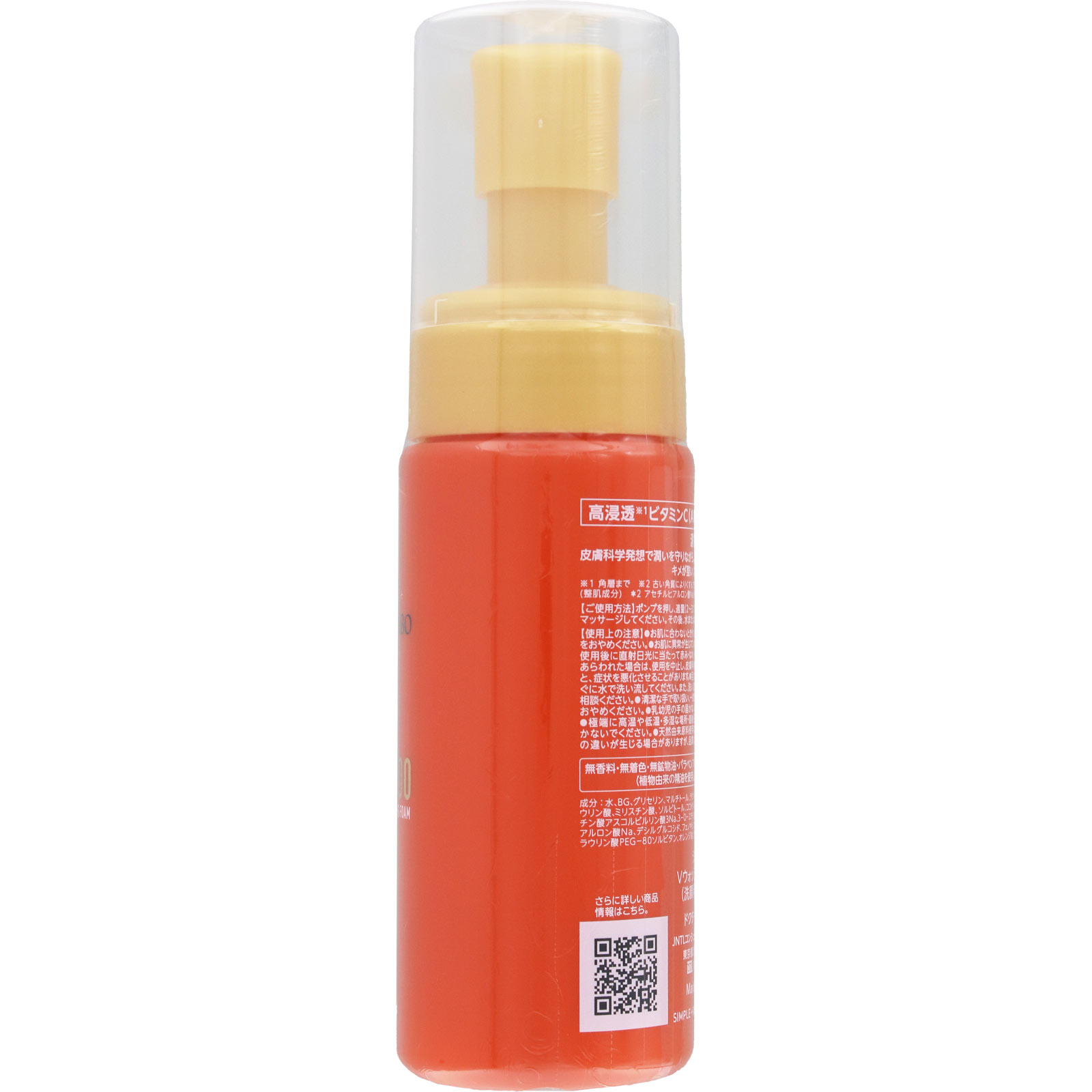 ドクターシーラボ ＶＣ１００ウォッシングフォーム １２０ｍｌ ＪＮＴＬコンシューマーヘルス