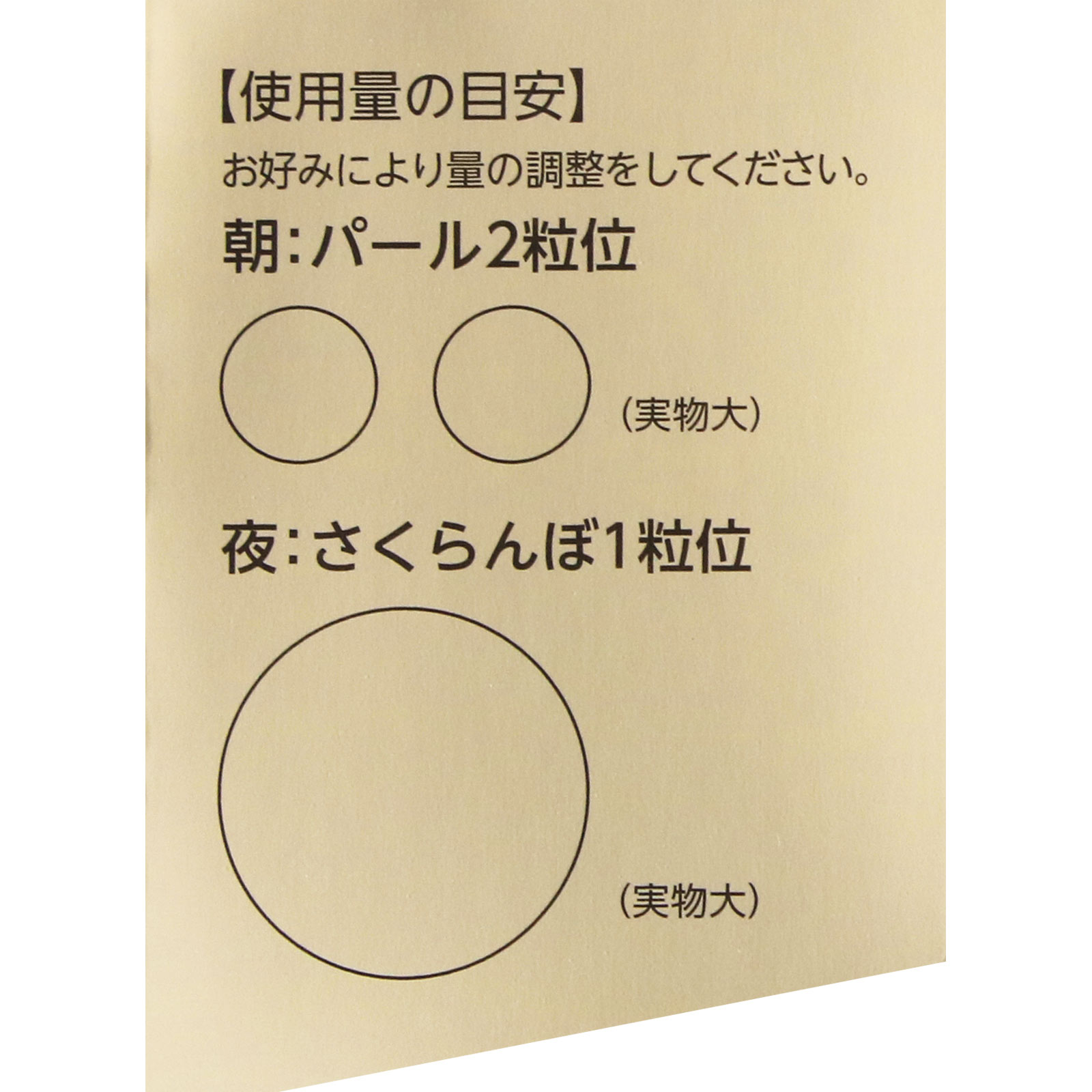 ＤＲシーラボ 薬用アクアコラーゲンゲルエンリッチリンクルリペア ４５ｇ ＪＮＴＬコンシューマーヘルス (医薬部外品)