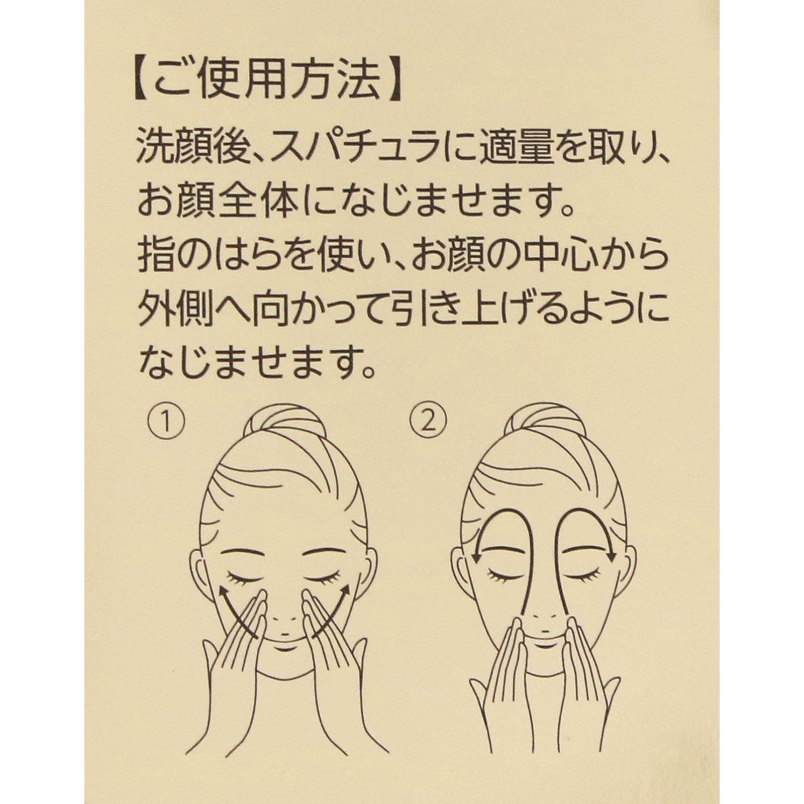 ＤＲシーラボ 薬用アクアコラーゲンゲルエンリッチリンクルリペア ４５ｇ ＪＮＴＬコンシューマーヘルス (医薬部外品)