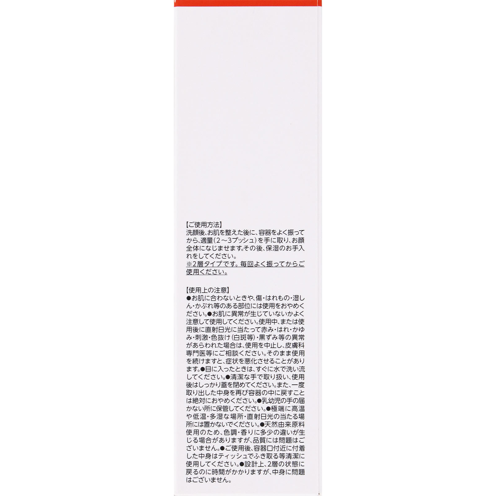 ドクターシーラボ ＶＣ１００ダブルリペアセラム ３０ｍｌ ＪＮＴＬコンシューマーヘルス
