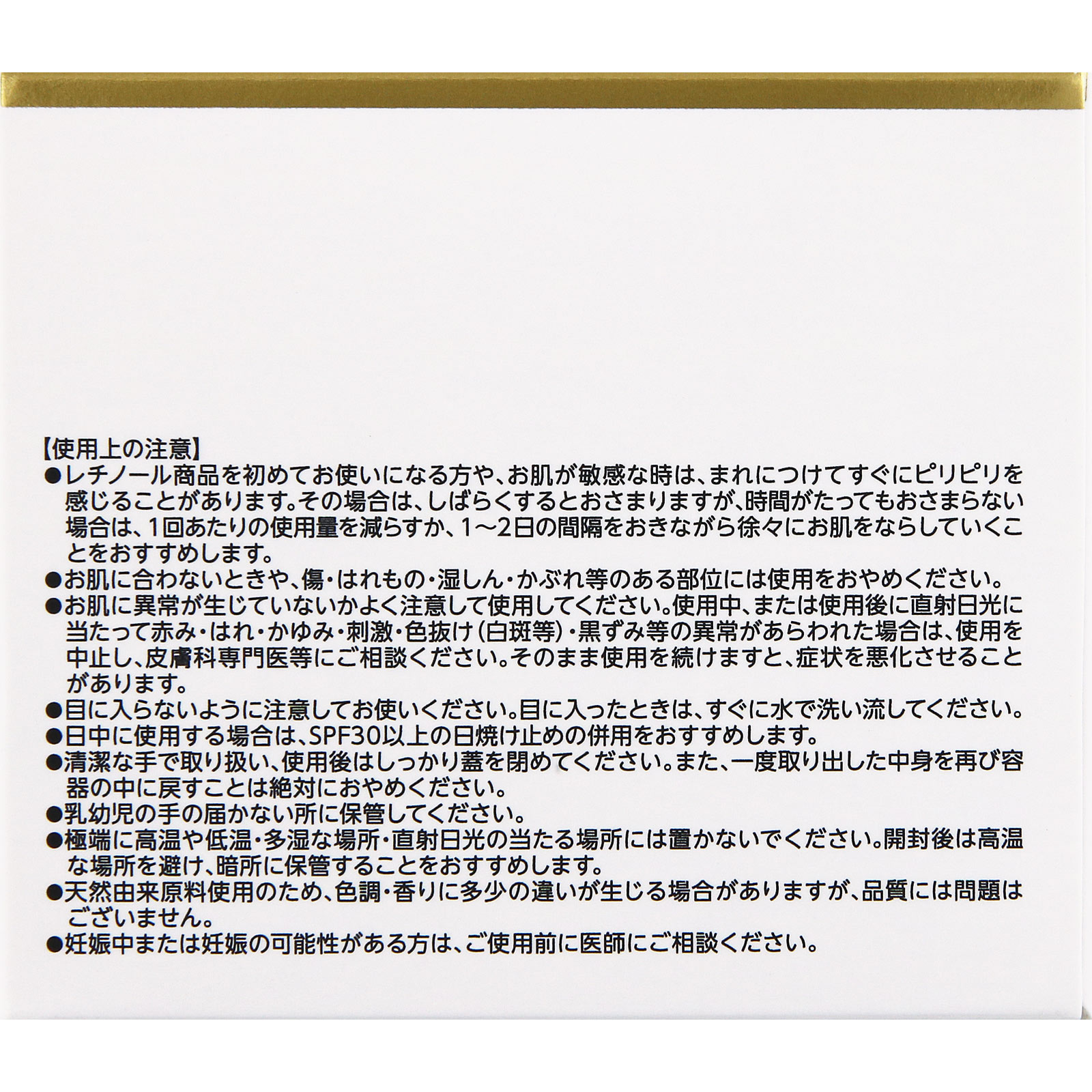 ドクターシーラボ　薬用アクアコラーゲンゲルエンリッチリンクルリペア ５０ｇ ＪＮＴＬコンシューマーヘルス (医薬部外品)