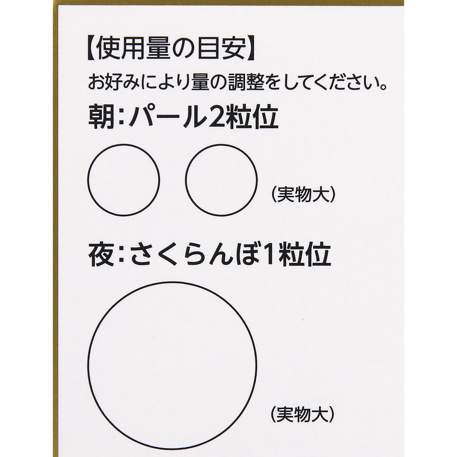 ドクターシーラボ　薬用アクアコラーゲンゲルエンリッチリンクルリペア ５０ｇ ＪＮＴＬコンシューマーヘルス (医薬部外品)