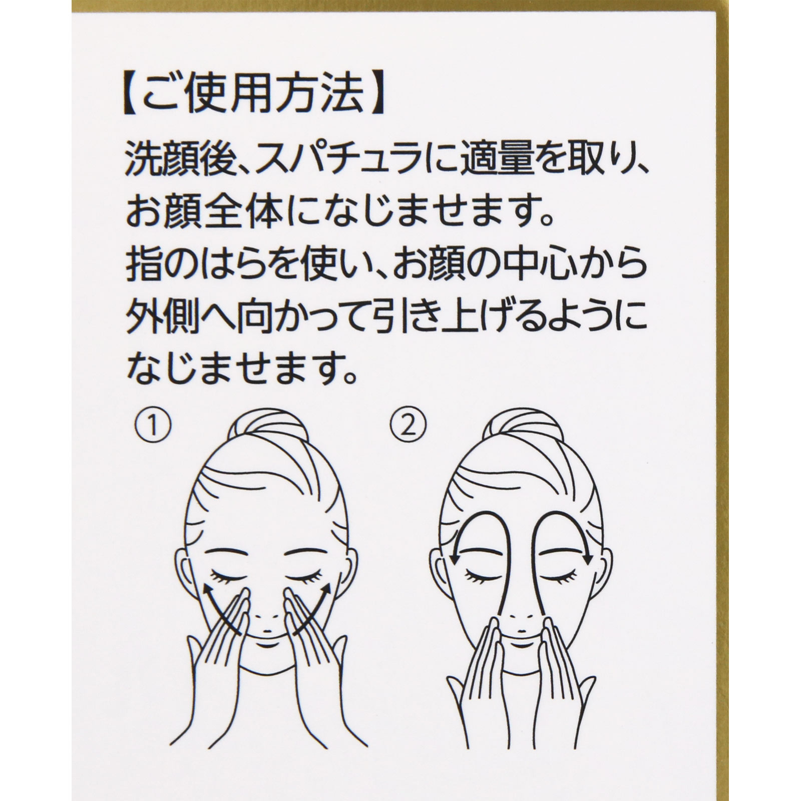 ドクターシーラボ　薬用アクアコラーゲンゲルエンリッチリンクルリペア ５０ｇ ＪＮＴＬコンシューマーヘルス (医薬部外品)