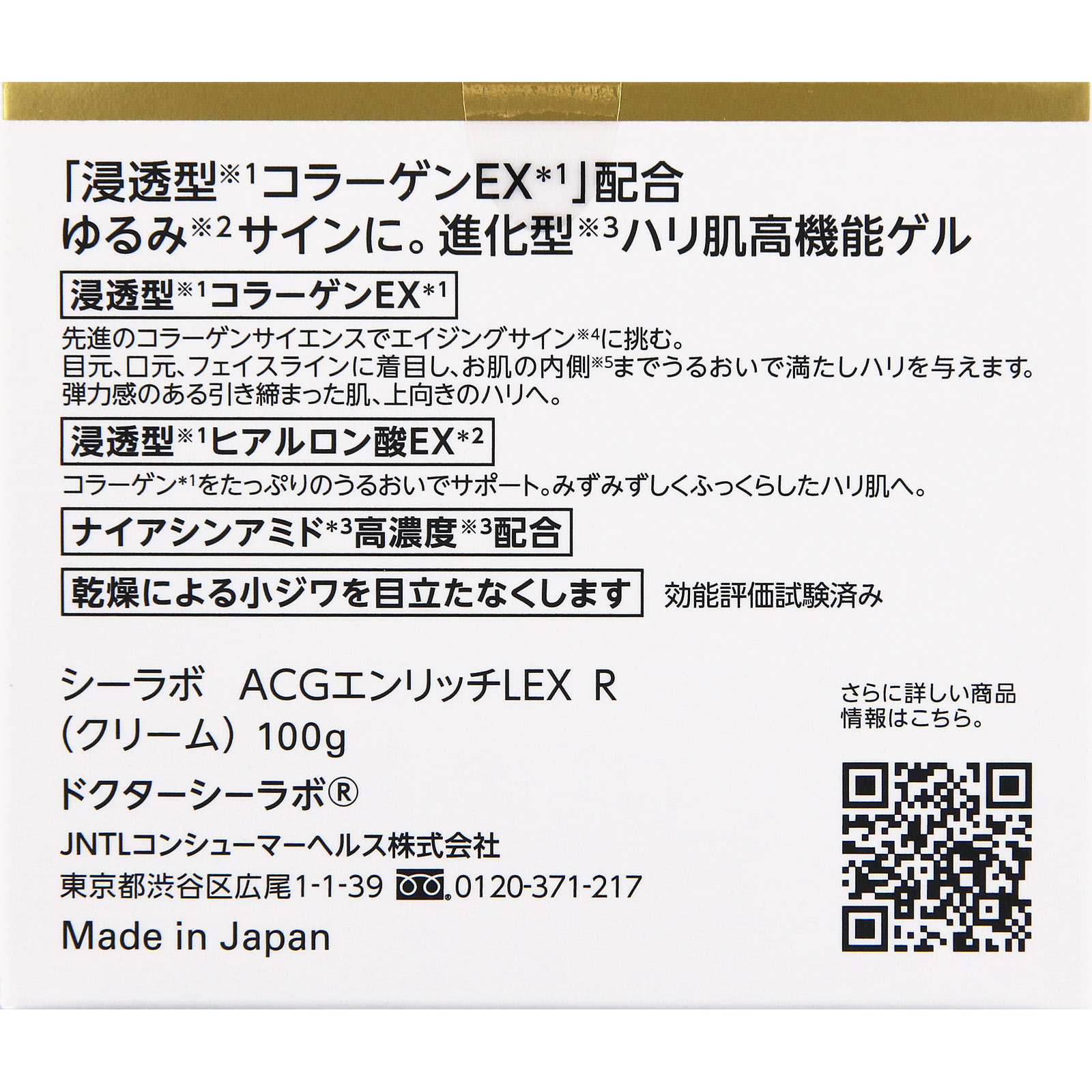 マグナ クリアエッセンス 3本セット 71MafO6wxxL.jpg