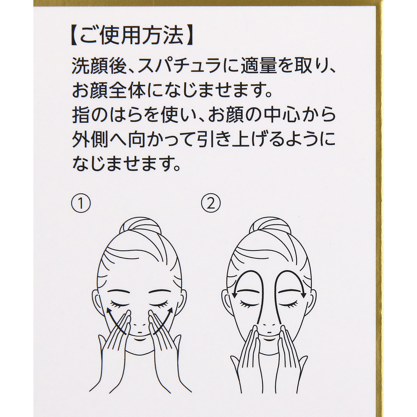 ドクターシーラボ アクアコラーゲンゲルエンリッチリフトEX
