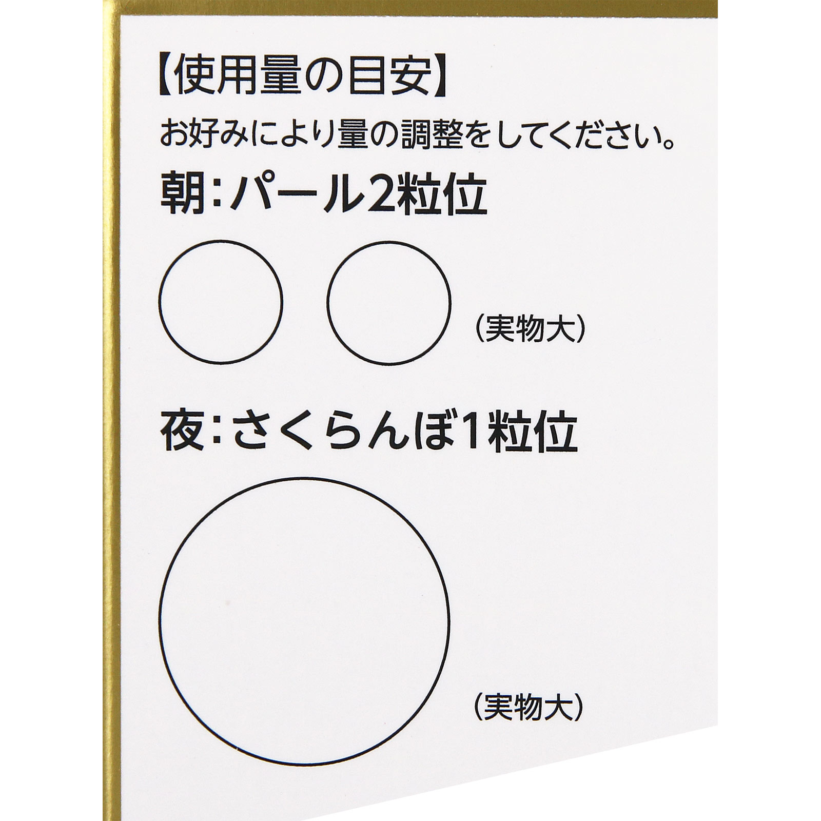 ドクターシーラボ アクアコラーゲンゲルエンリッチリフトEX