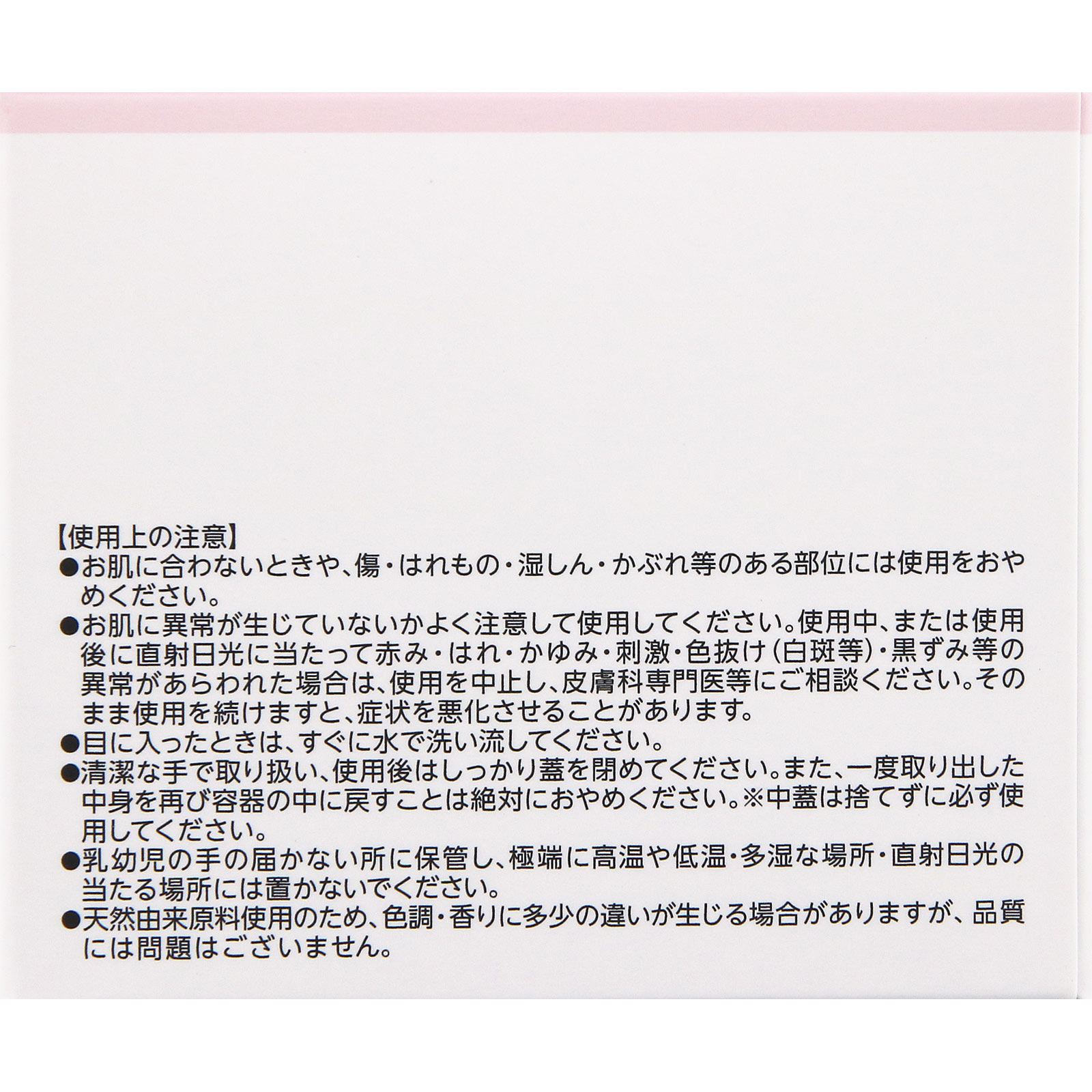 ドクターシーラボ　薬用アクアコラーゲンゲル　スーパーセンシティブＥＸ ５０ｇ ＪＮＴＬコンシューマーヘルス (医薬部外品)