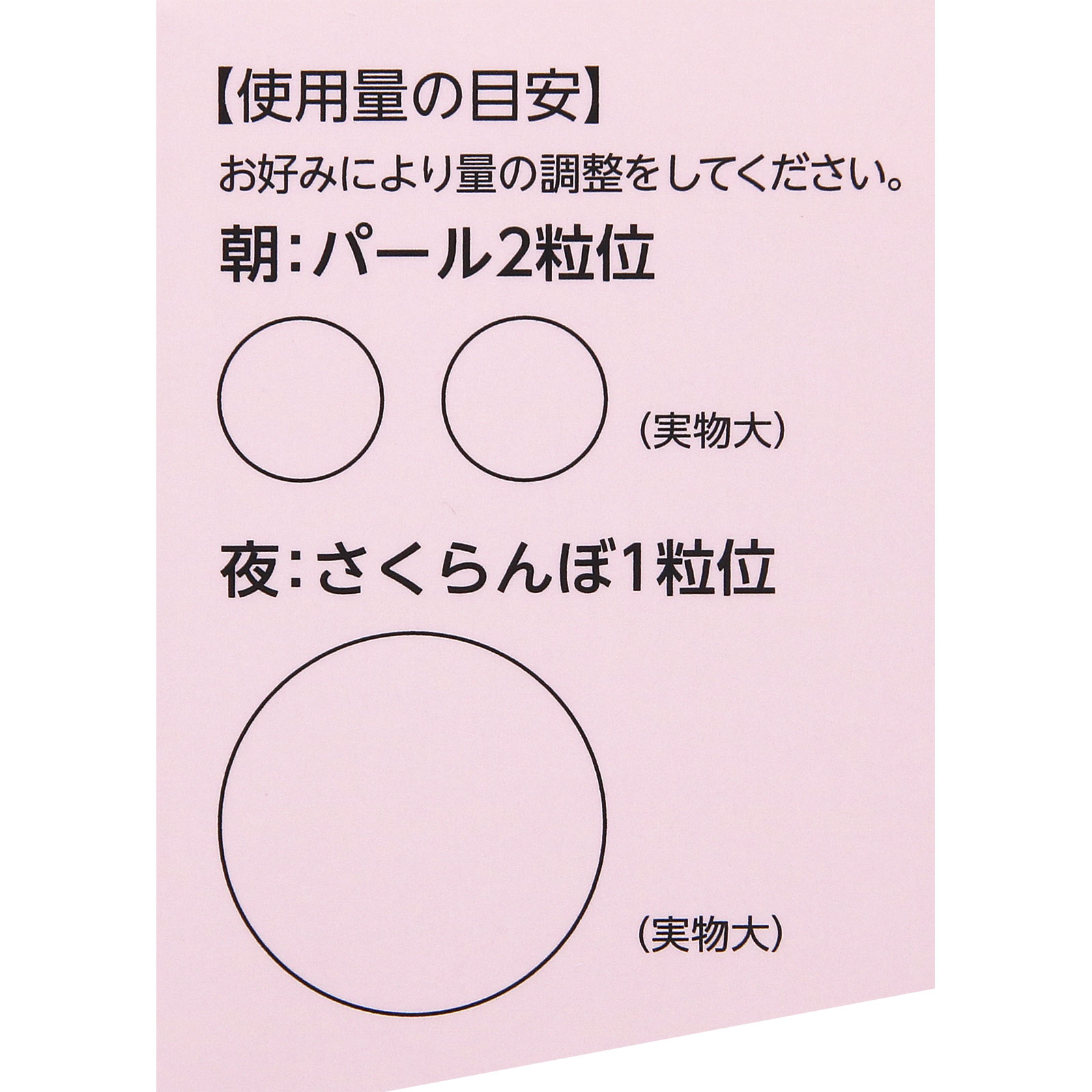 ドクターシーラボ 薬用アクアコラーゲンゲル スーパーセンシティブEX