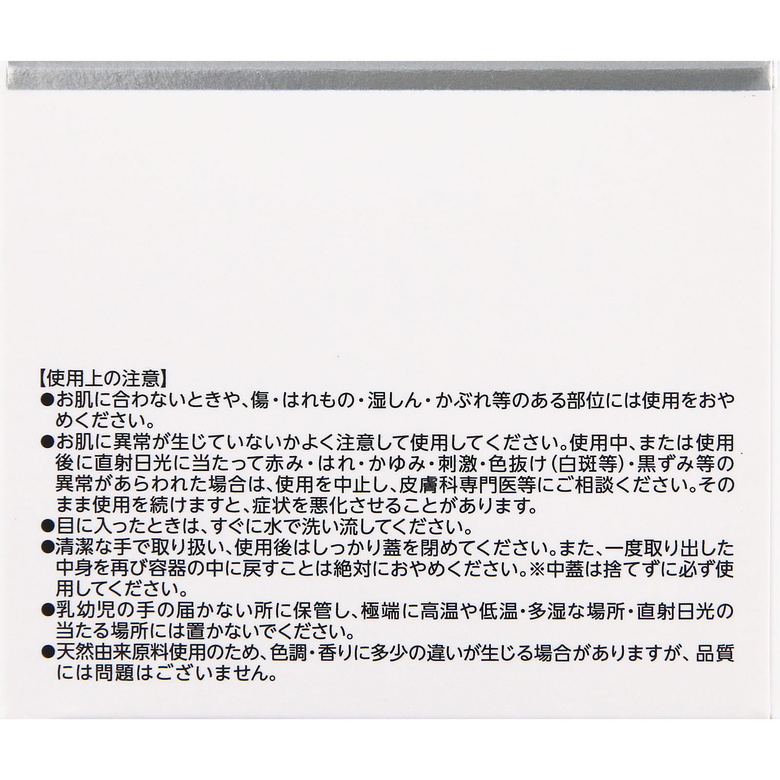 ドクターシーラボ 薬用アクアコラーゲンゲルBIHAKUEX 50g JNTLコンシューマーヘルス (医薬部外品)