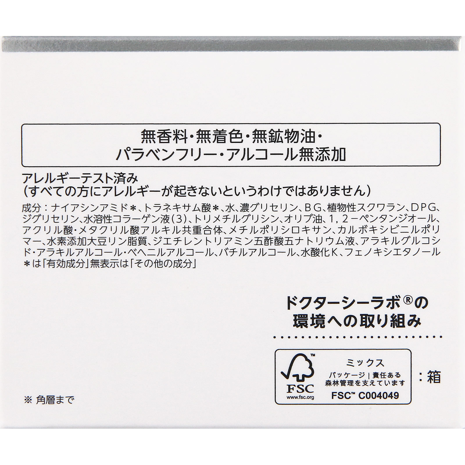 健康・医学 karima0412 第2類医薬品】株式会社ツムラ<br> ツムラ漢方［41］ 補中益気湯