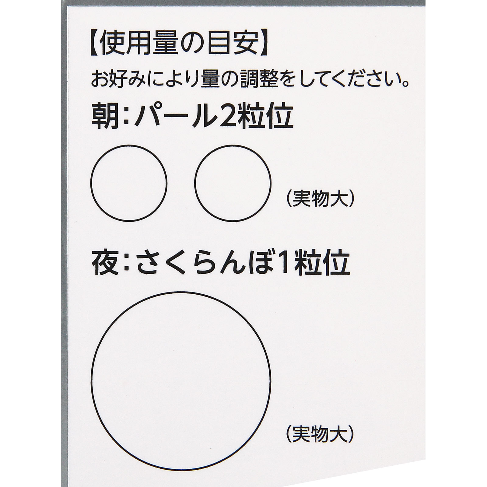 健康・医学 karima0412 第2類医薬品】株式会社ツムラ<br> ツムラ漢方［41］ 補中益気湯