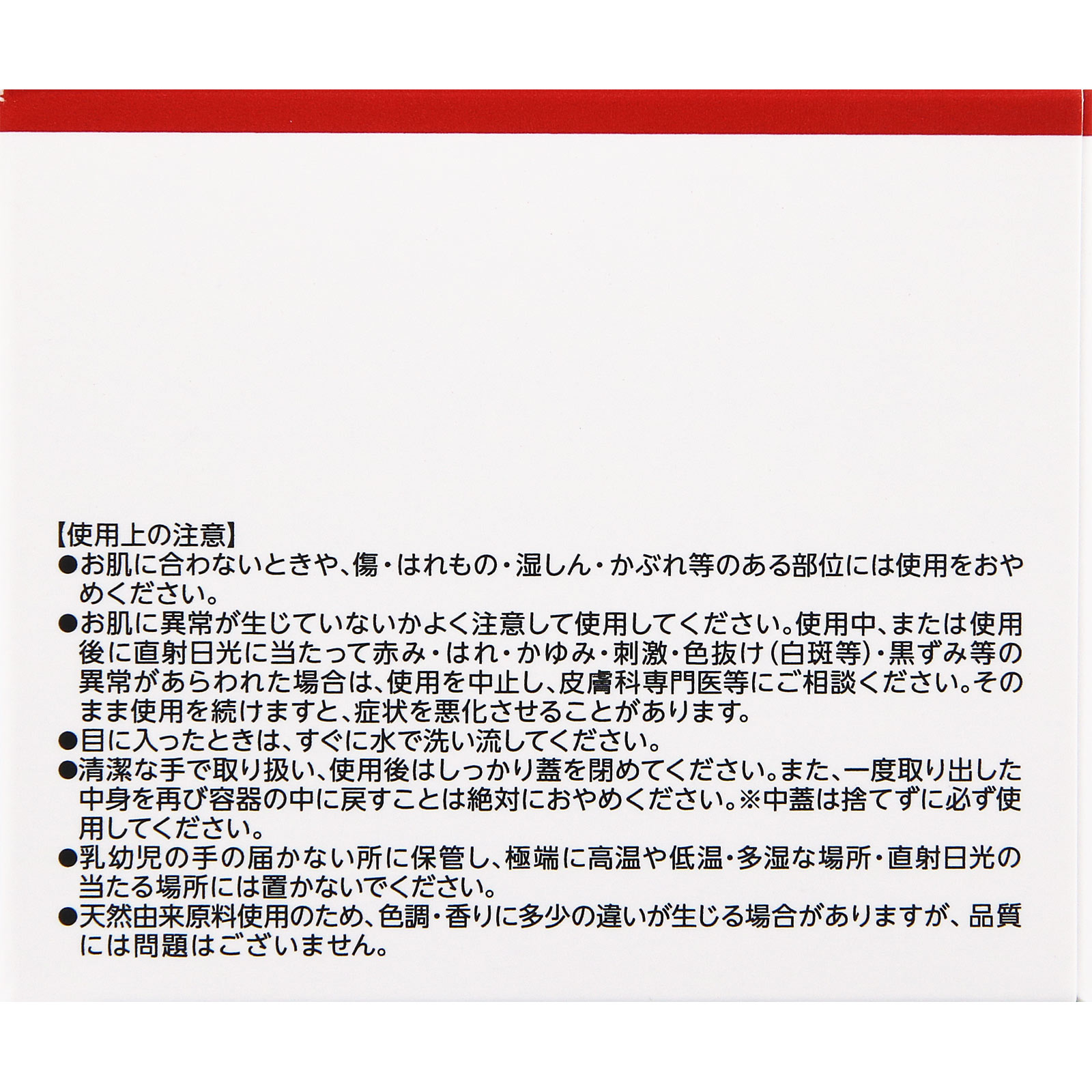 ドクターシーラボ　薬用アクアコラーゲンゲルスーパーモイスチャーＥＸ ５０ｇ ＪＮＴＬコンシューマーヘルス (医薬部外品)