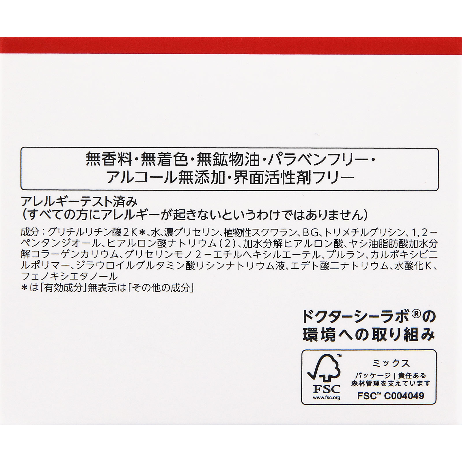 【中古】 健康長寿はあなたの選択だ！ マイクロアルジェは医薬品を超えるか/ぎょうせい/健康ドクター有川 健康長寿はあなたの選択だ！ マイクロアルジェは医薬品を超える